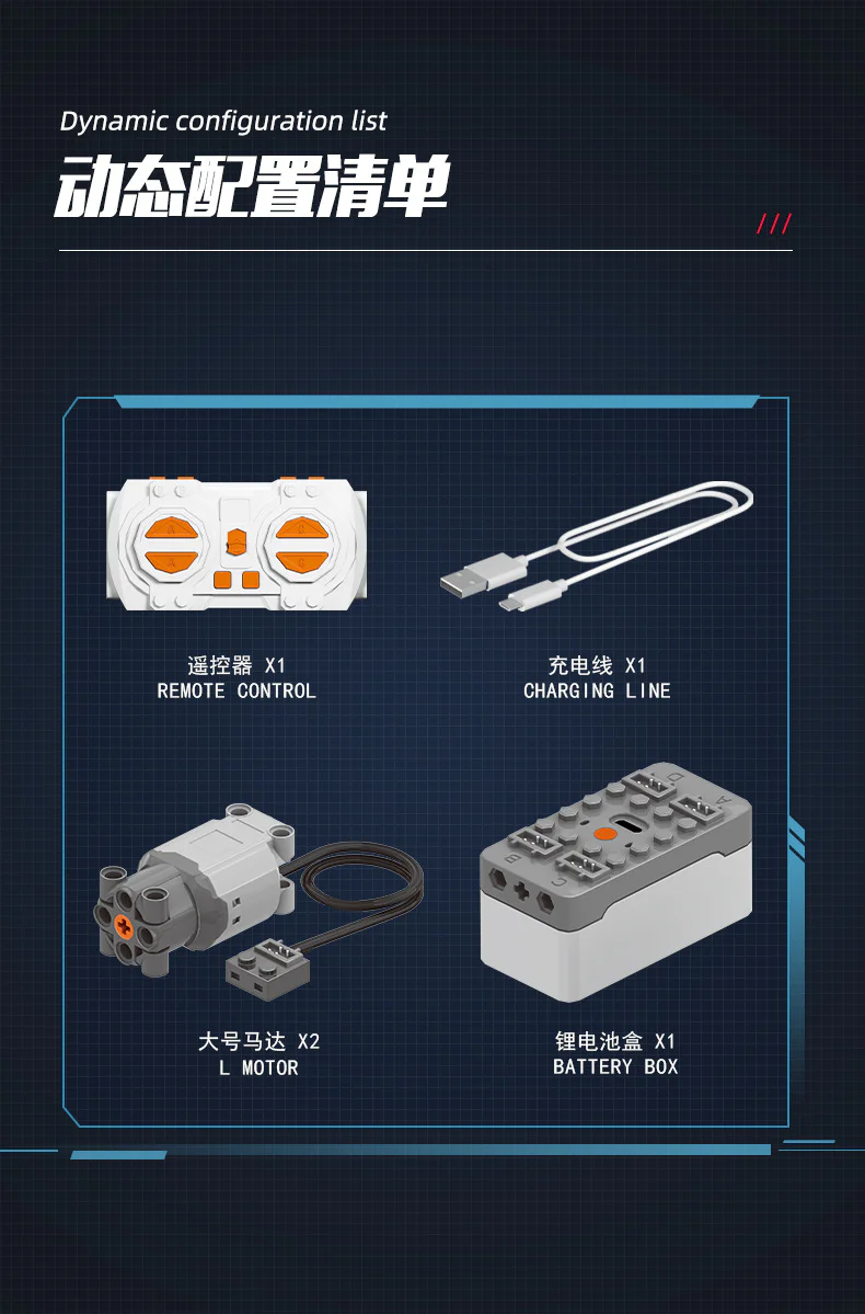 Block Coding Racing, Phantom Runner, Belted Car 乐伽智 8801 image 4