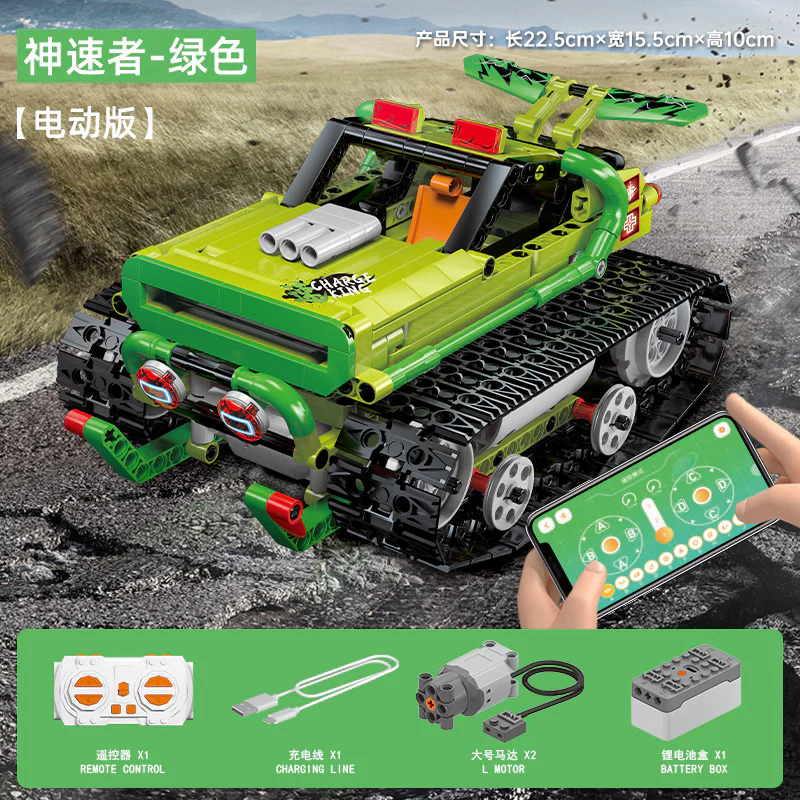 Programmation block racing. Speeder, tracked 乐伽智 8803 image 2