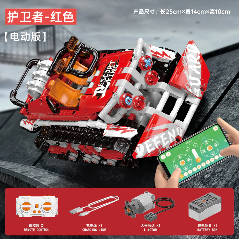Programmable Building Block Racing Defender履带式车 (programmable building block racing defender) 乐伽智 8804 image 1