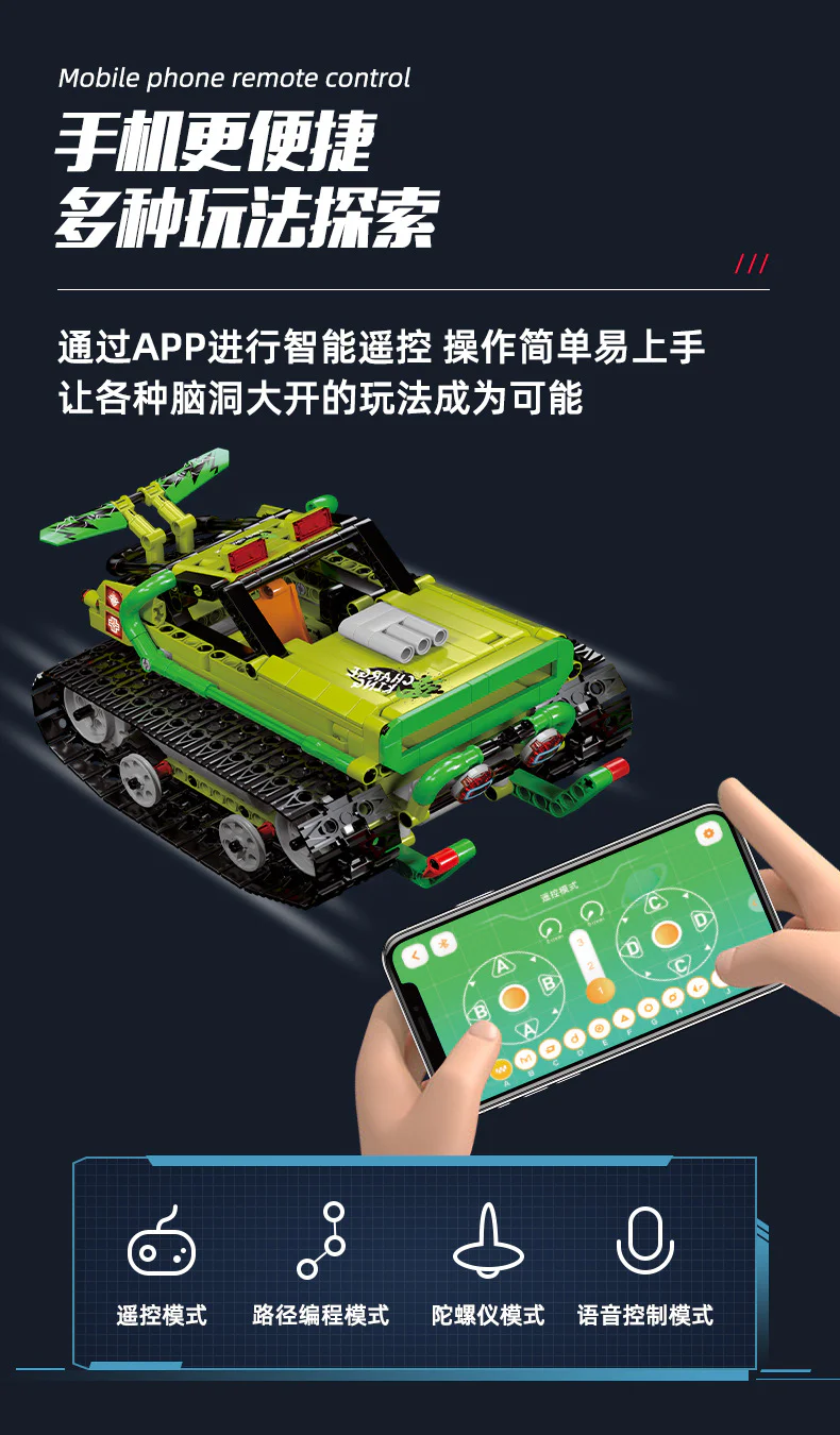 Programmation block racing. Speeder, tracked 乐伽智 8803 image 3