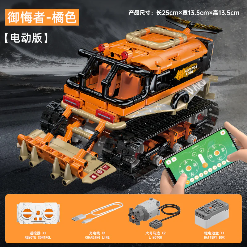 Programmable Lego Racing Robot with Treadmill 乐伽智 8805 image 1