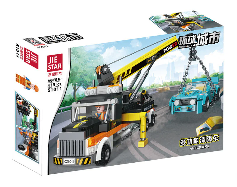 Global cities: multi-purpose disability vehicles 杰星 JIESTAR 51011