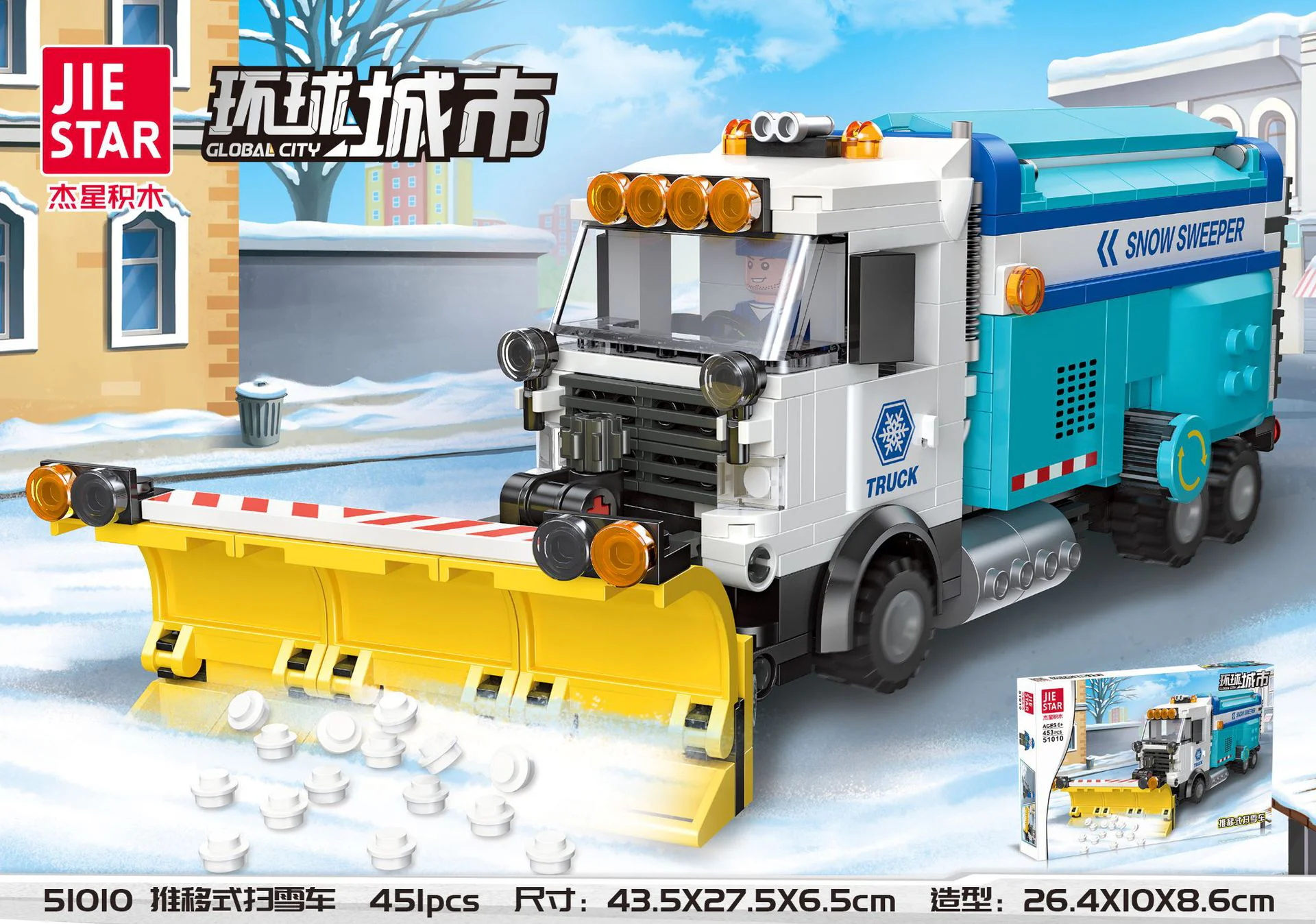Global Cities: Swimming Snowbus 杰星 JIESTAR 51010 image 1