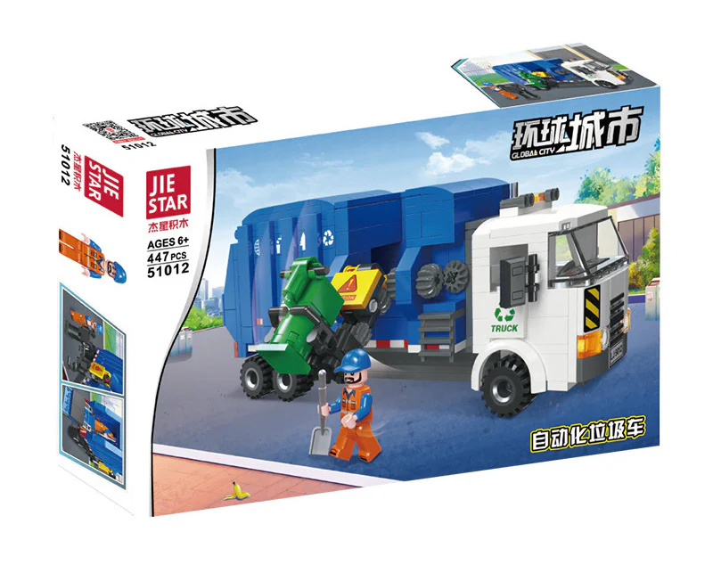 Global cities: automated garbage truck 杰星 JIESTAR 51012
