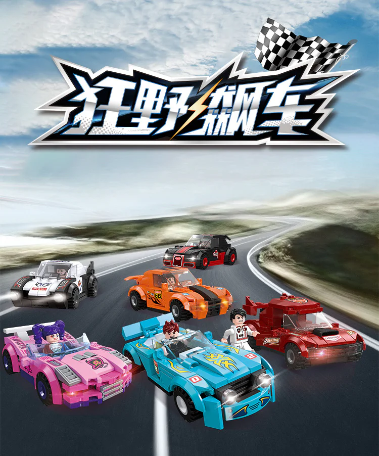 Wild-drive, six 杰星 JIESTAR 92500 image 1
