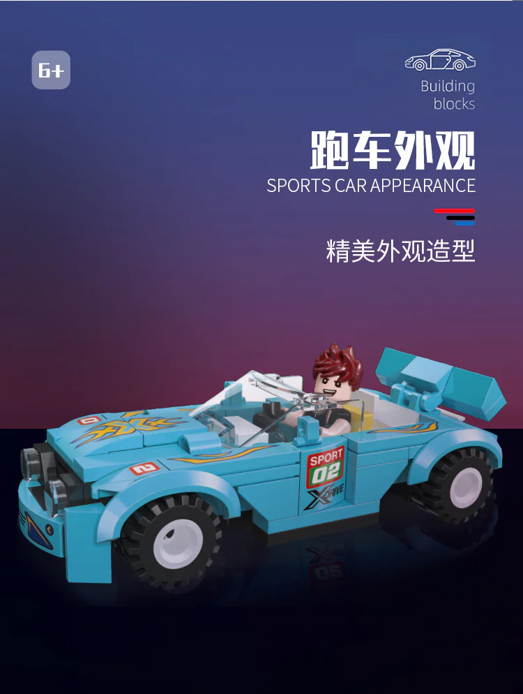 Wild-drive, six 杰星 JIESTAR 92500 image 3