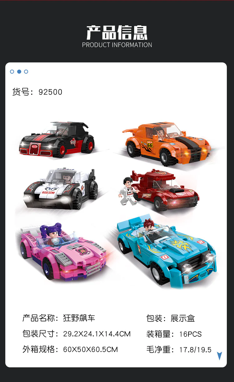 Wild-drive, six 杰星 JIESTAR 92500 image 11