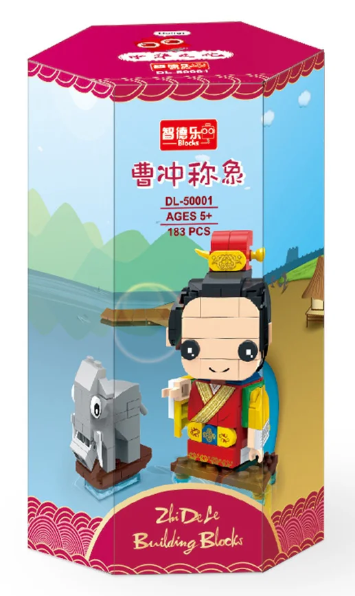 Fiction: The image of Cao Cao 智德乐ZDEL DL-50001 image 1