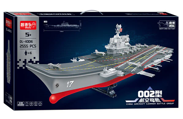 Chinese carrier battle group: Type 102 carrier 智德乐ZDEL DL-40016 image 3