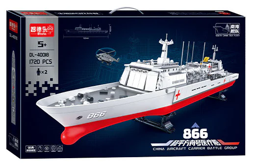 Chinese carrier battle group: Hospital vessel Peace Ark 866 智德乐ZDEL DL-40018 image 3