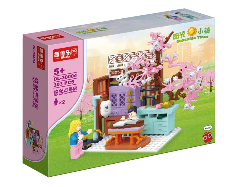 Sunshine small town: a nice old kite room 智德乐ZDEL DL-30004 image 1