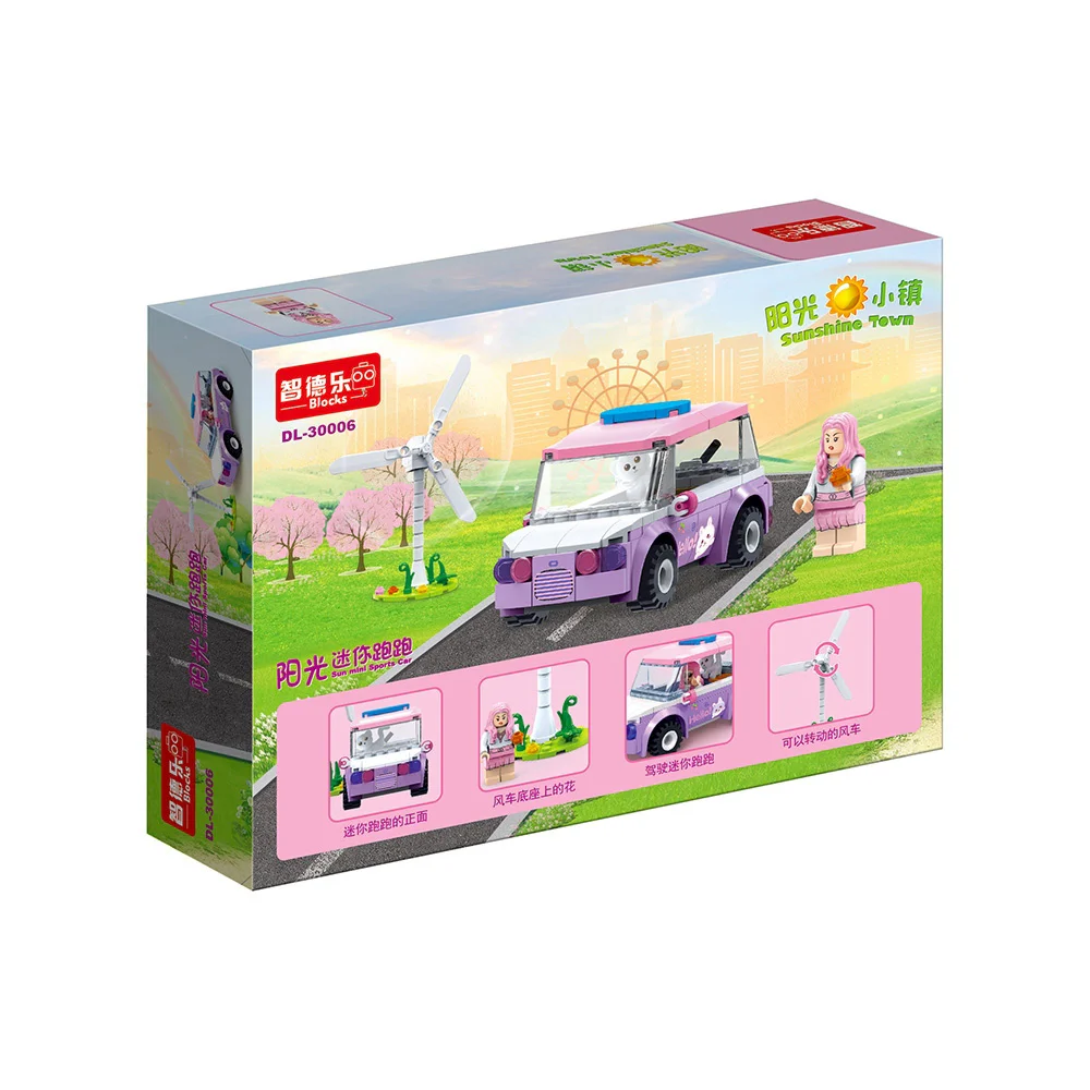 Sunny Town: Sunny Mini Run Run 智德乐ZDEL DL-30006 image 2