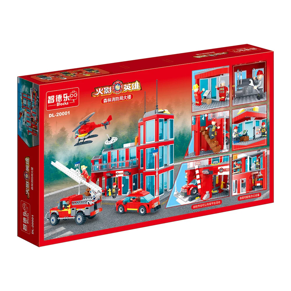Sunshine Small: The Fire Shadow Heroes: The Forest Fire Department Building 智德乐ZDEL DL-20001 image 1