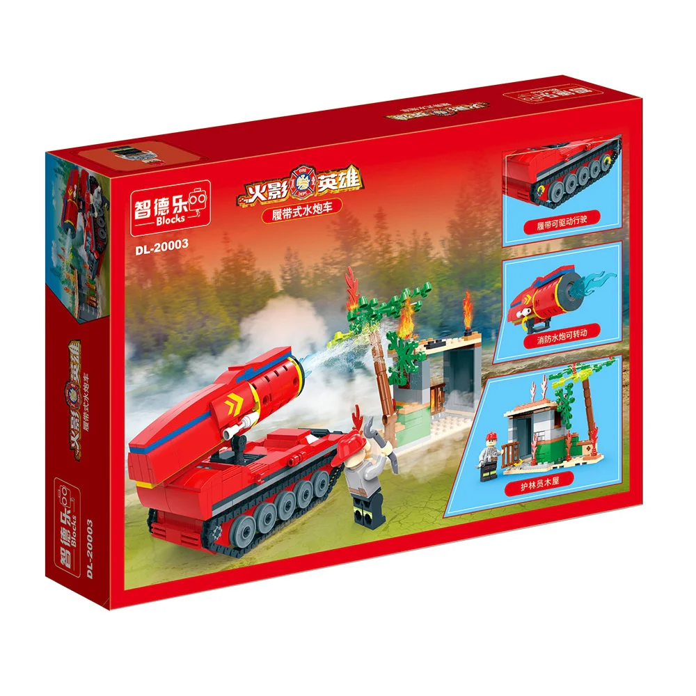 Sunshine Town: Ninja Heroes: Forest Firefighting Water Cannon Truck 智德乐ZDEL DL-20003 image 2
