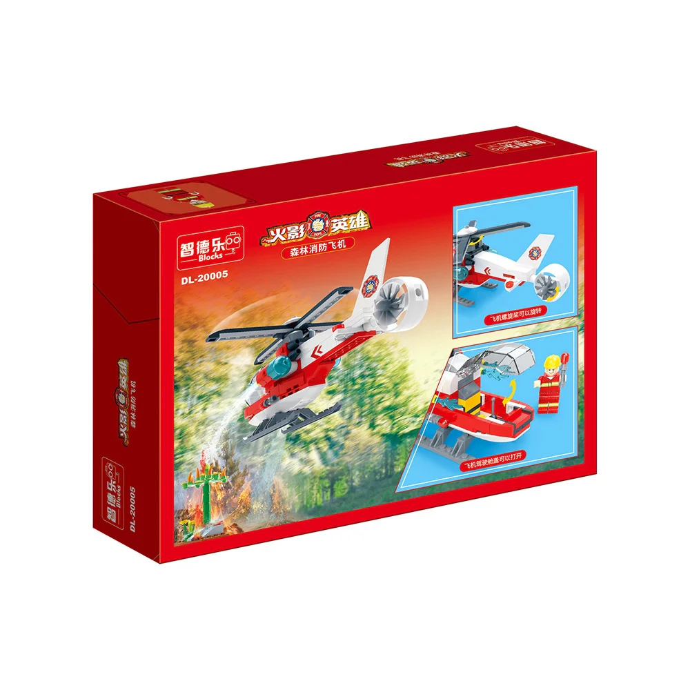 Sunshine Small: The Fire Shadow Heroes: Forest Fire Aircraft 智德乐ZDEL DL-20005 image 2