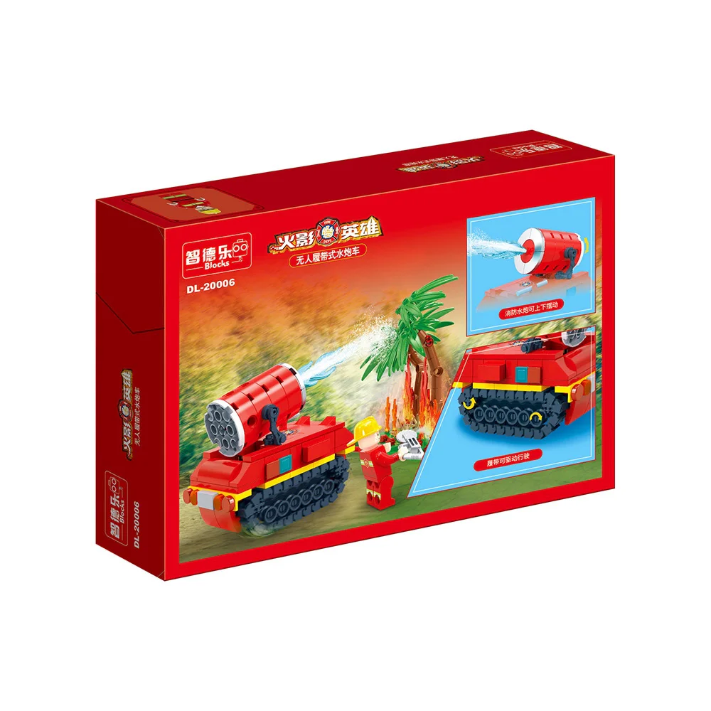 Sunshine Town: Ninja Heroes: Unmanned Forest Firefighting Water Cannon Vehicle 智德乐ZDEL DL-20006 image 2