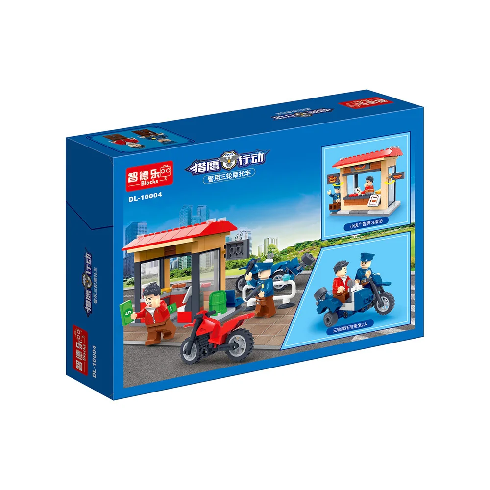 Operation Falcon: Police three-wheeled motorcycle 智德乐ZDEL DL-10004 image 2