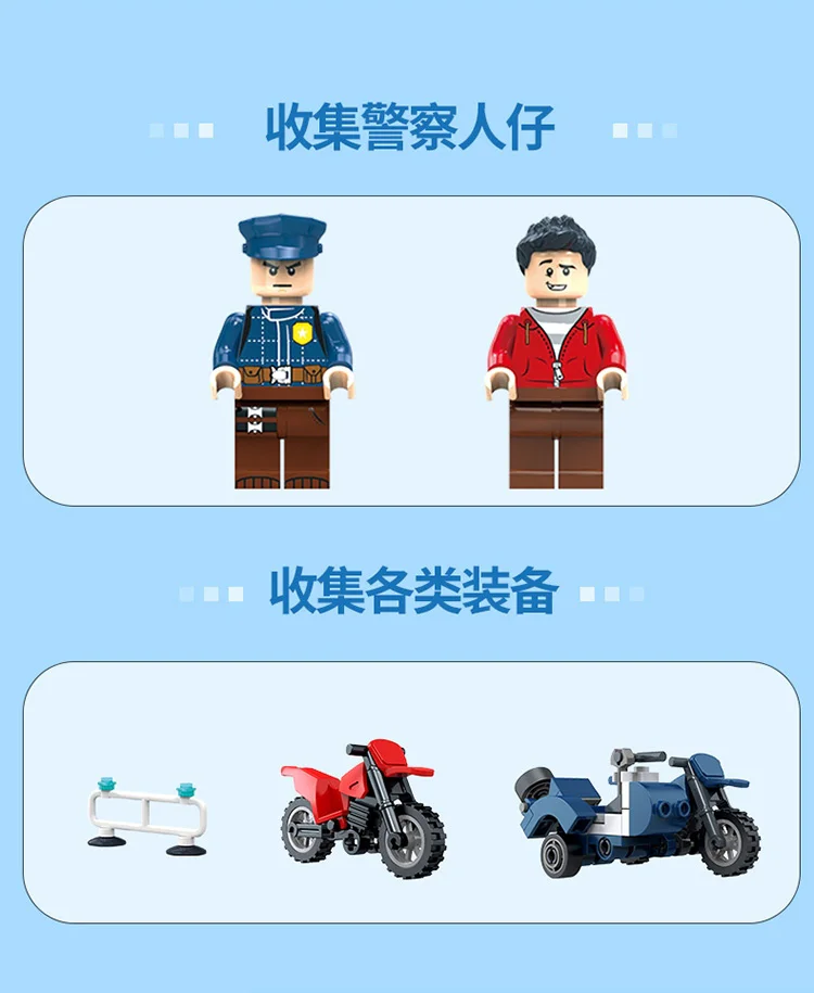 Operation Falcon: Police three-wheeled motorcycle 智德乐ZDEL DL-10004 image 4