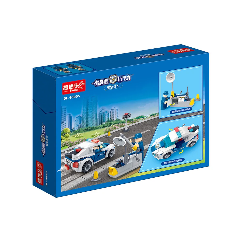 Operation Falcon: Police car search 智德乐ZDEL DL-10005 image 2