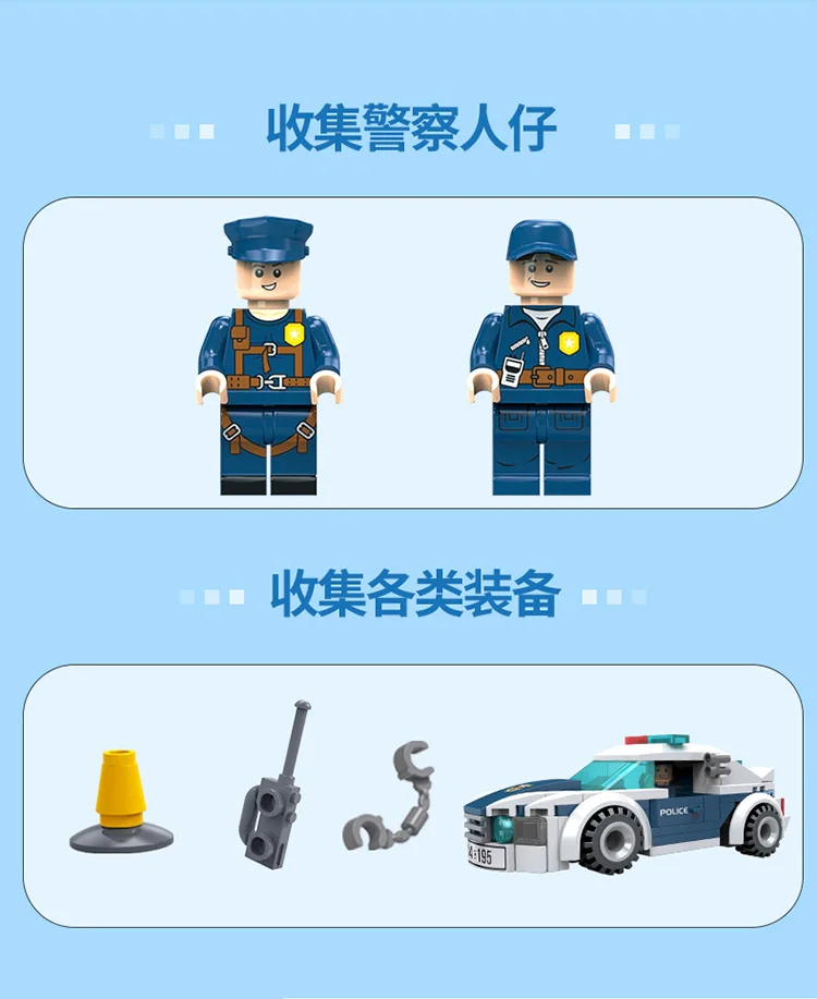 Operation Falcon: Police car search 智德乐ZDEL DL-10005 image 4