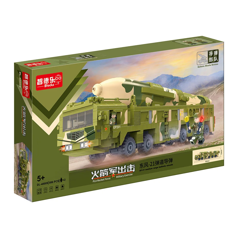 Rocket fire: East Wind-21 ballistic missile 智德乐ZDEL DL-40009 image 1