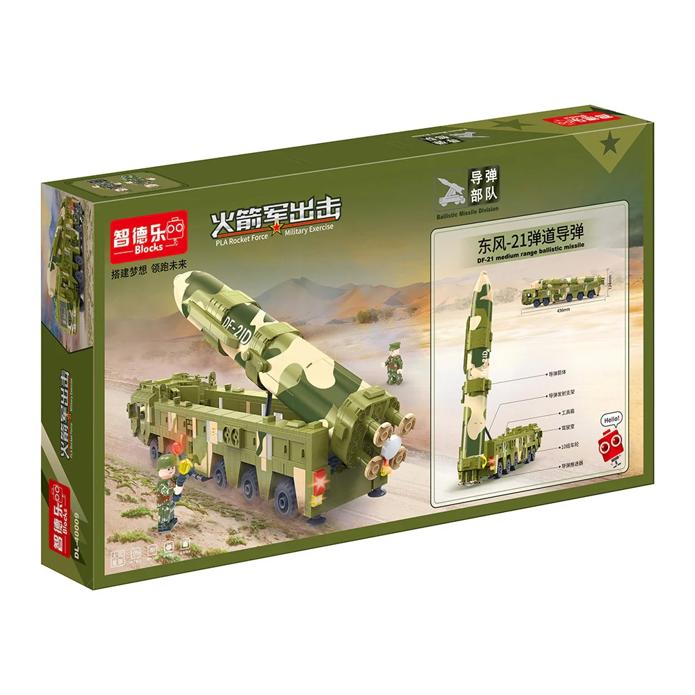 Rocket fire: East Wind-21 ballistic missile 智德乐ZDEL DL-40009 image 2