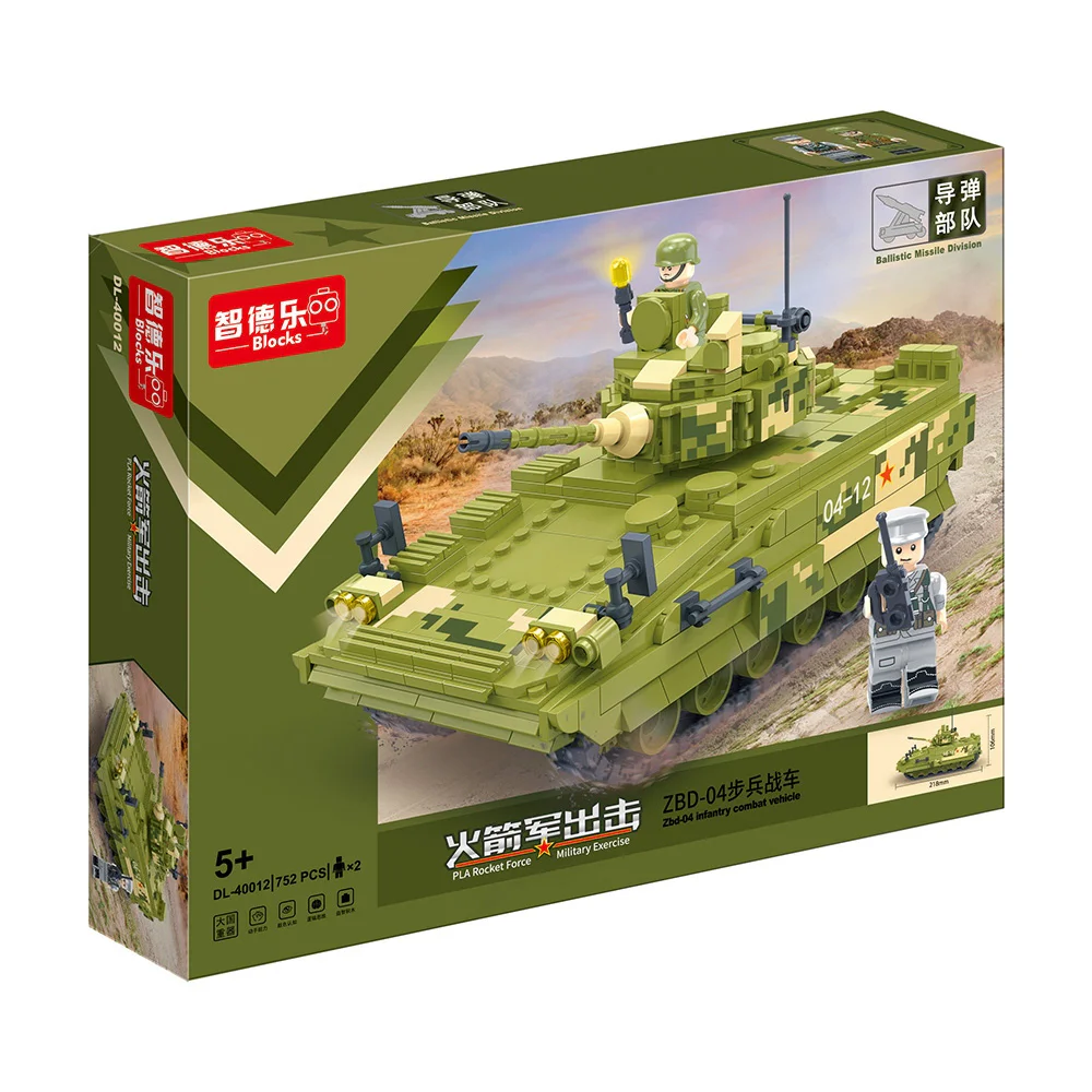 ROCKETS FIRED: ZBD-04 INFANTRY FIGHTING VEHICLE 智德乐ZDEL DL-40012 image 1