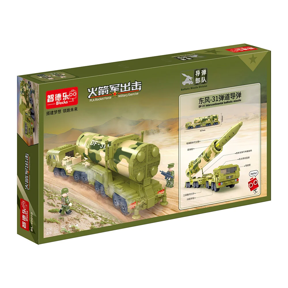 PLA Rocket Force Launches: DF-31 Ballistic Missile 智德乐ZDEL DL-40010 image 2
