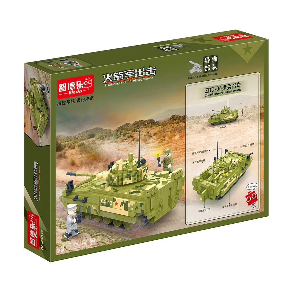 ROCKETS FIRED: ZBD-04 INFANTRY FIGHTING VEHICLE 智德乐ZDEL DL-40012 image 2