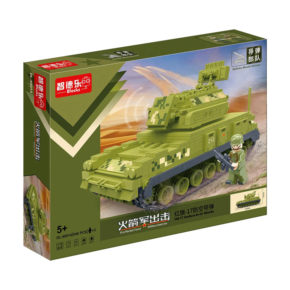 Rocket fire: red flag-17 anti-aircraft missile 智德乐ZDEL DL-40014 image 1