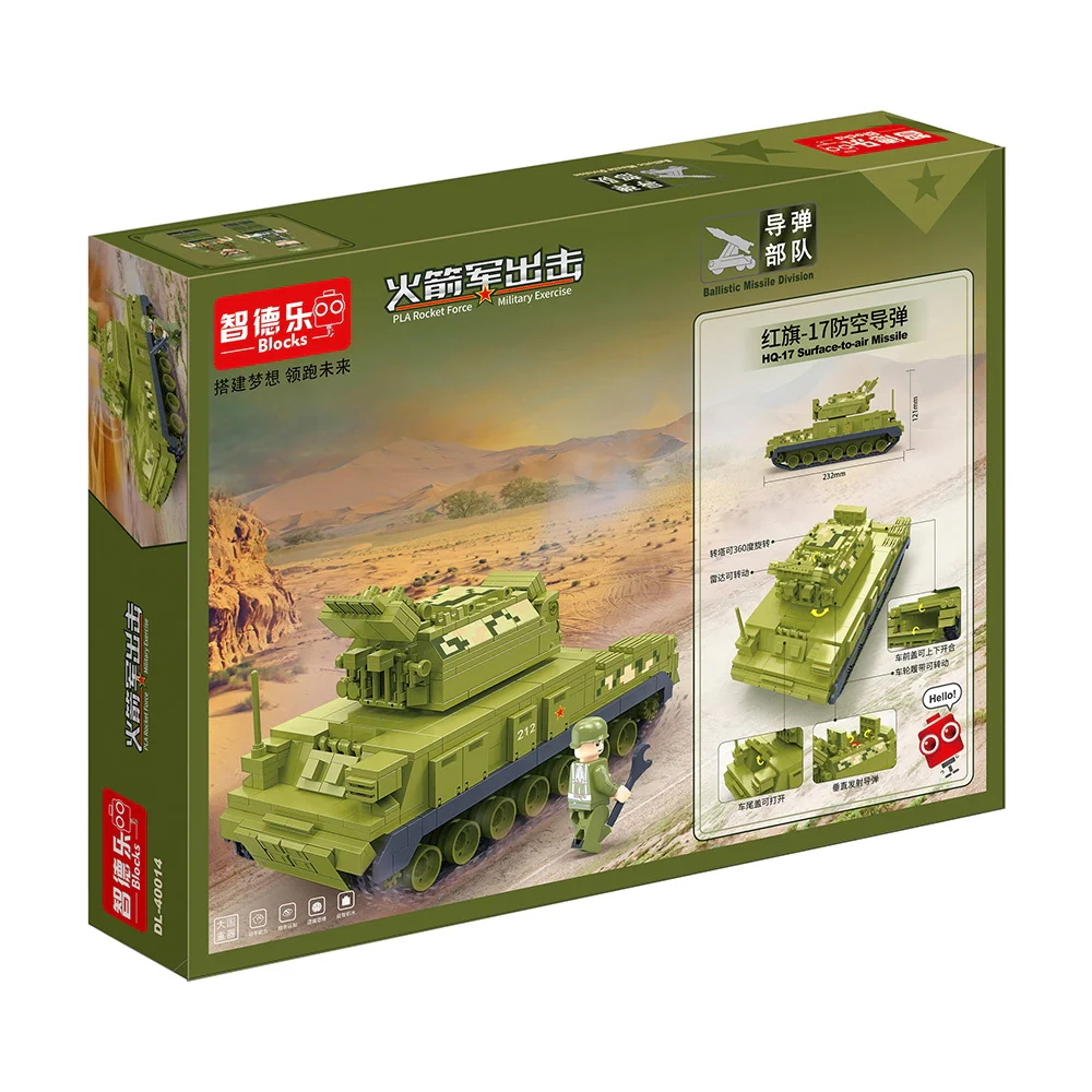 Rocket fire: red flag-17 anti-aircraft missile 智德乐ZDEL DL-40014 image 2