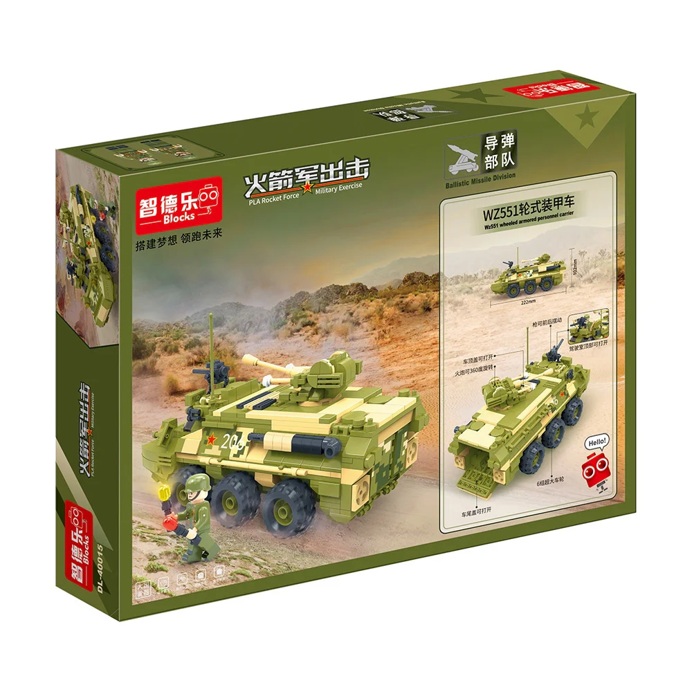 ROCKETS FIRED: CHINESE WZ551 WHEELED ARMOURED VEHICLE 智德乐ZDEL DL-40015 image 2