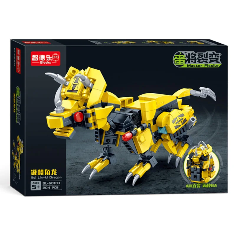 Egg will crack open: Sharp horned dragon. 智德乐ZDEL DL-60103 image 1