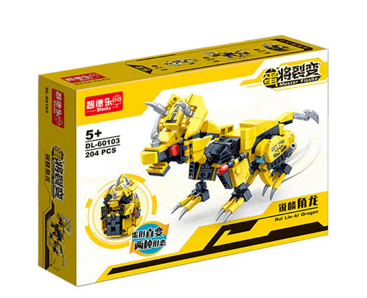 Egg will crack open: Sharp horned dragon. 智德乐ZDEL DL-60103 image 2