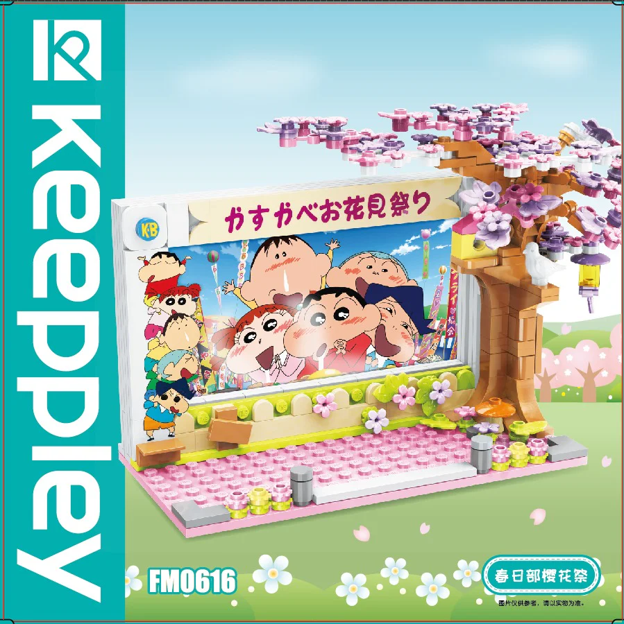 Crayon Shin-chan: Sakura Matsuri of the Department of Spring Buds 启蒙 QMAN/ENLIGHTEN/Keeppley FM0616 image 2