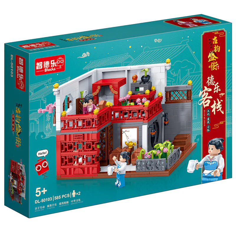 Inn of the Oldest Street: 智德乐ZDEL DL-50103