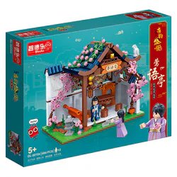 Ancient Melody Street: Oriole Pavilion