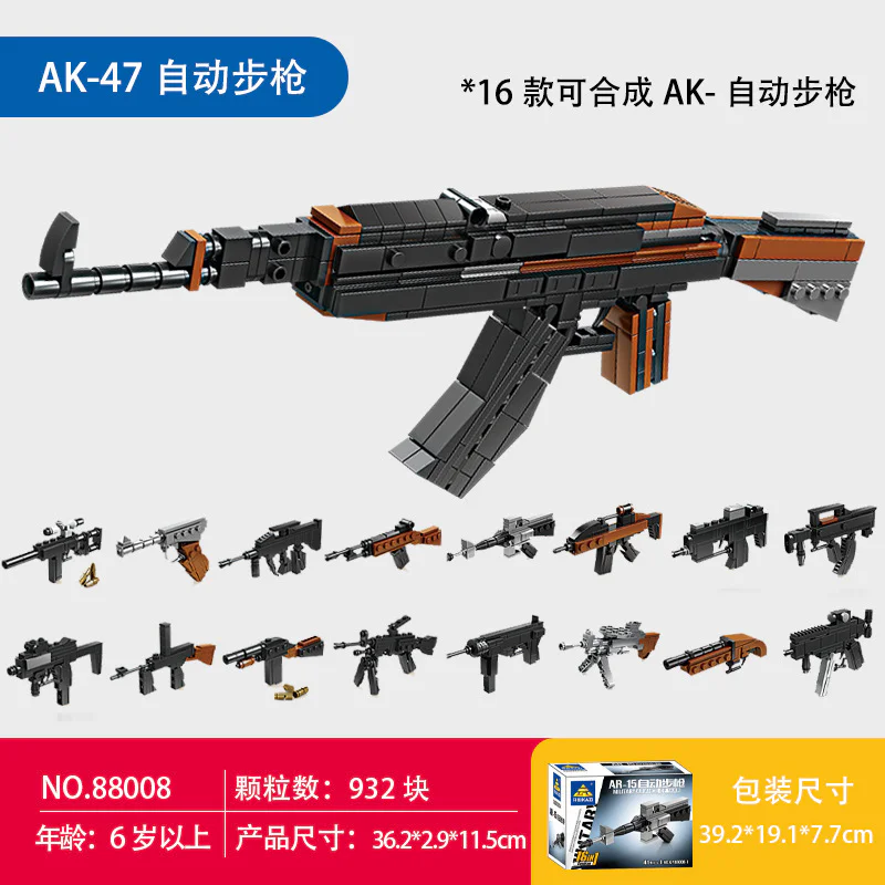 AK-47 AUTOMATIC RIFLES 开智 KAZI/高博乐 GBL KY88008 image 1
