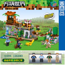 Square World: Rupert Manor