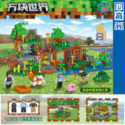 Square World: Valaniya Estate