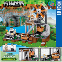 Square World: Mornas Mine