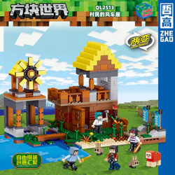 Square World: Village Windhouse