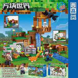 Block World: Building Treehouse Watchtowers