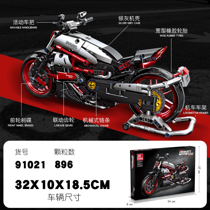 Diavel 1260S 杰星 JIESTAR 91021 image 2