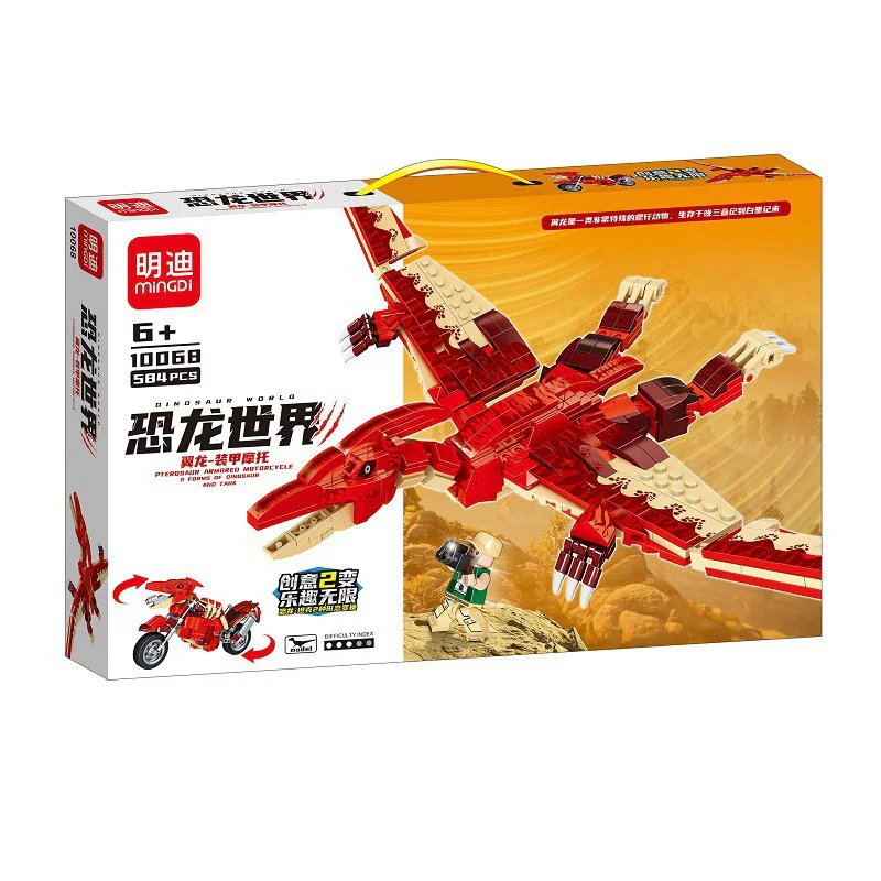 Dinosaur World: Wing Dragon - Armoured Motors 明迪 minGDi/磊宝 LEIBAO 10068 image 1
