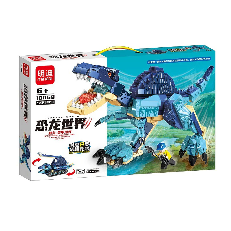 Dinosaur World: Dragon-Turk 明迪 minGDi/磊宝 LEIBAO 10069