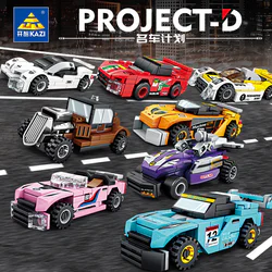 Luxury Car Plan Racing 8 Models