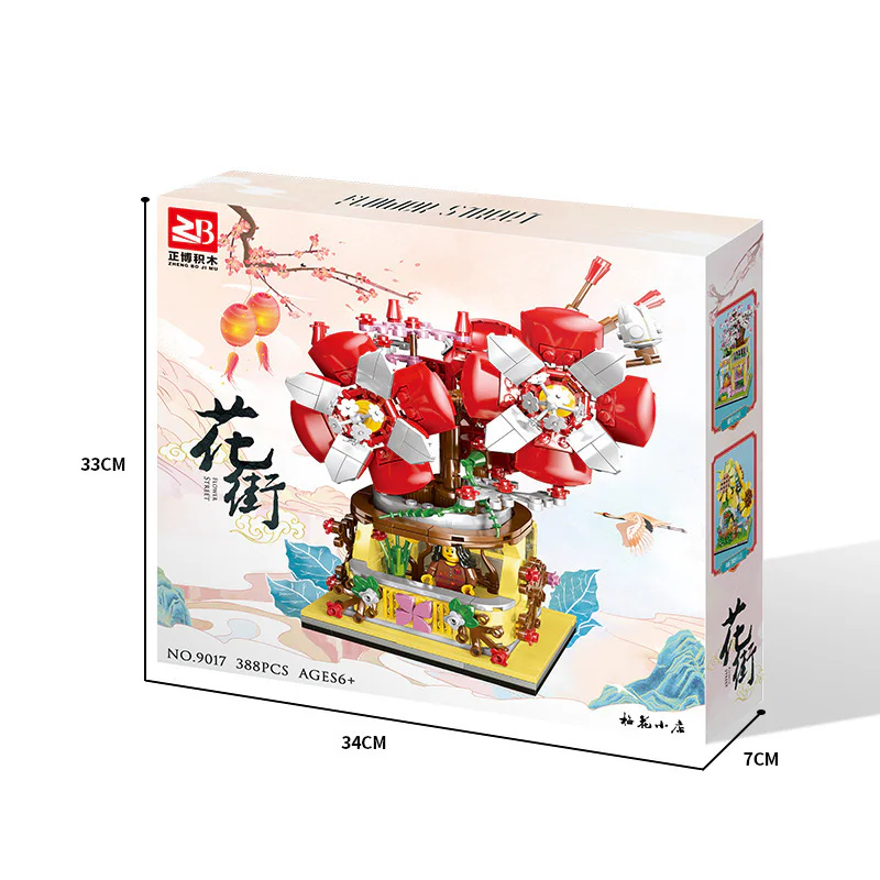 Flower Street: Plum Shop 正博 9017