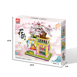 Petal Street: Cherry Blossom Shop
