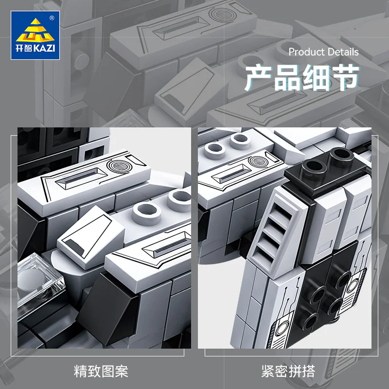 3rd Universe: An extra-terrestrial superpower carrier 8 equals 1 开智 KAZI/高博乐 GBL KY6620 image 5